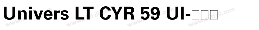 Univers LT CYR 59 Ul字体转换